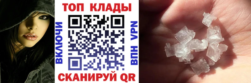 Купить наркоту Пятигорск NBOMe  МЕФ  APVP  Конопля  АМФ  ГАШИШ  Cocaine 