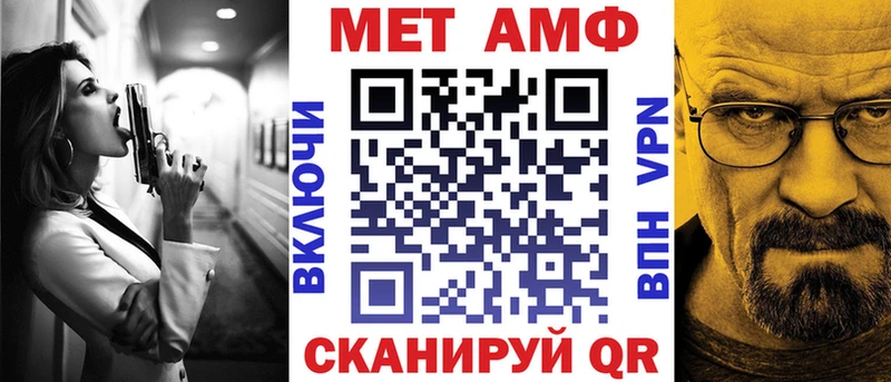 Амфетамин 97%  мега маркетплейс  Пятигорск  как найти закладки 