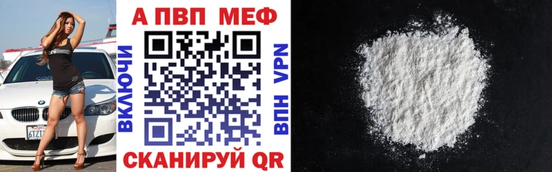 Alpha-PVP СК Пятигорск