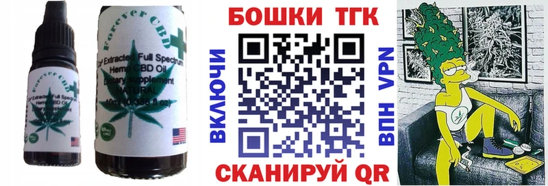 Cannafood марихуана  продажа наркотиков  Пятигорск 