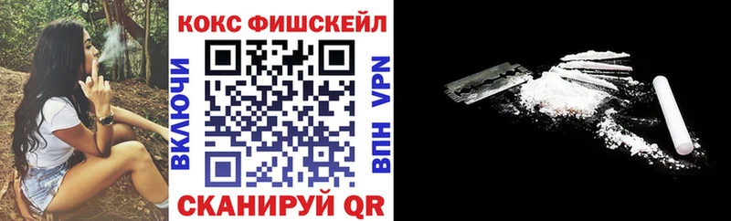 КОКАИН Эквадор  Пятигорск 