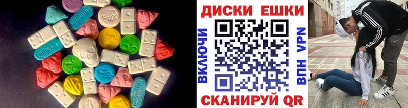 Ecstasy 250 мг  hydra ТОР  Пятигорск 