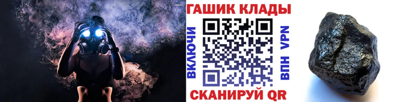 как найти наркотики  ОМГ ОМГ рабочий сайт  Гашиш Premium  Пятигорск 