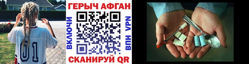 Героин гречка  где купить наркотик  Пятигорск 