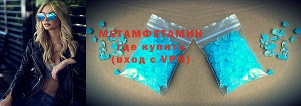 мескалин Богородицк