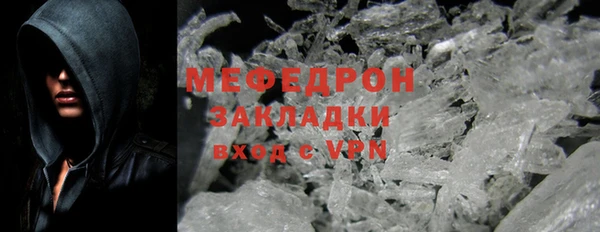 гашик Богородск