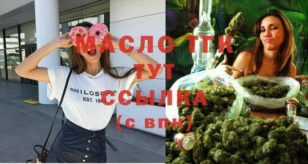 мескалин Богородицк