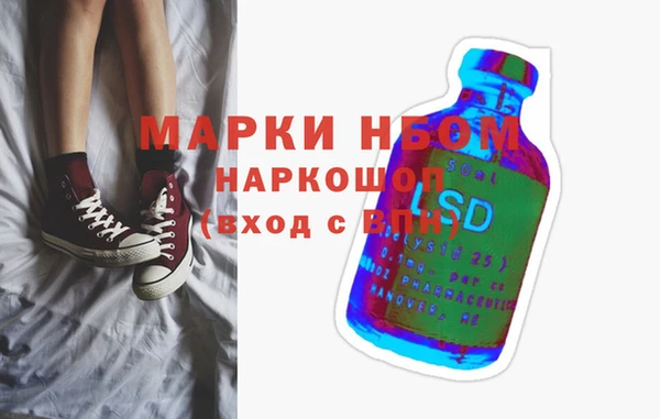 мескалин Богородицк