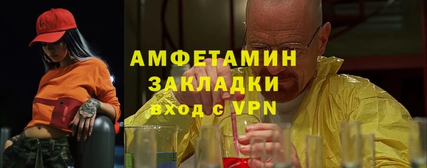 мескалин Богородицк