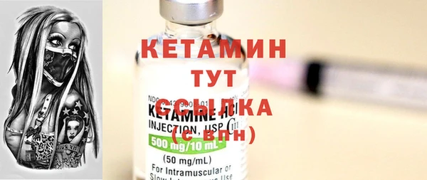мескалин Богородицк