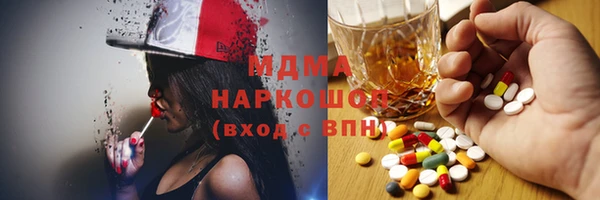 гашик Богородск