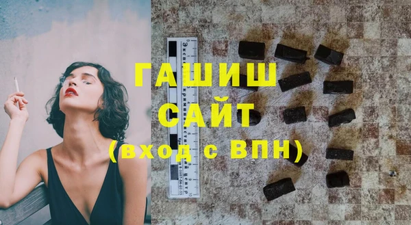 мескалин Богородицк