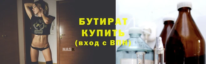 мескалин Богородицк