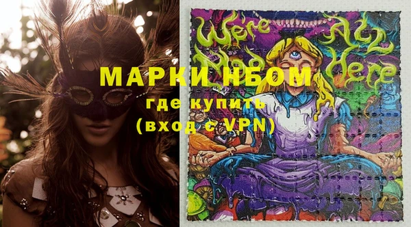 мескалин Богородицк