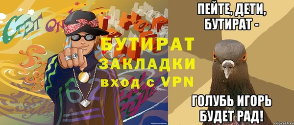 гашик Богородск