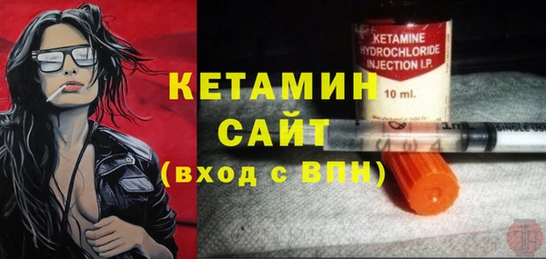 мескалин Богородицк
