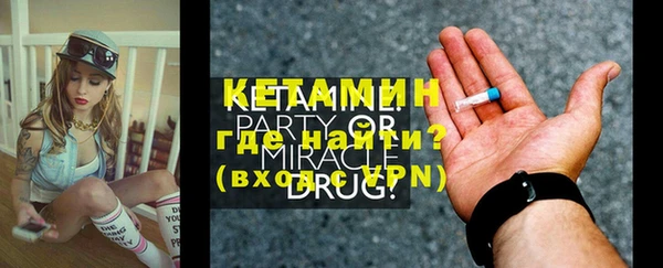 мескалин Богородицк