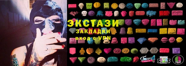 гашик Богородск