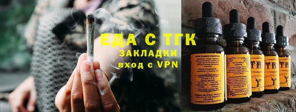 гашик Богородск