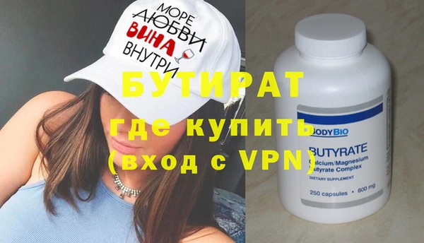 мескалин Богородицк
