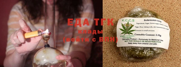 мескалин Богородицк