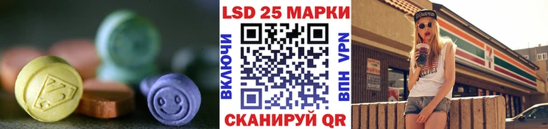 закладка  Пятигорск  ЛСД экстази ecstasy 