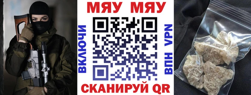 закладка  гидра онион  Меф кристаллы  Пятигорск 