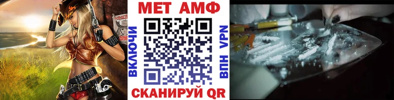 МЕТАМФЕТАМИН кристалл  Пятигорск 
