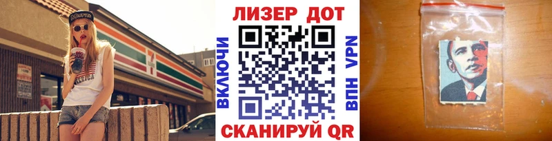 Марки NBOMe 1500мкг  закладки  Пятигорск 