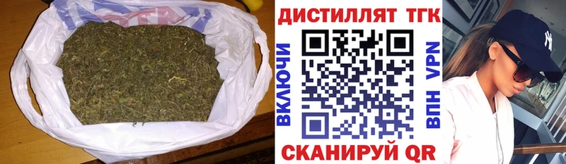 ТГК THC oil  Пятигорск 